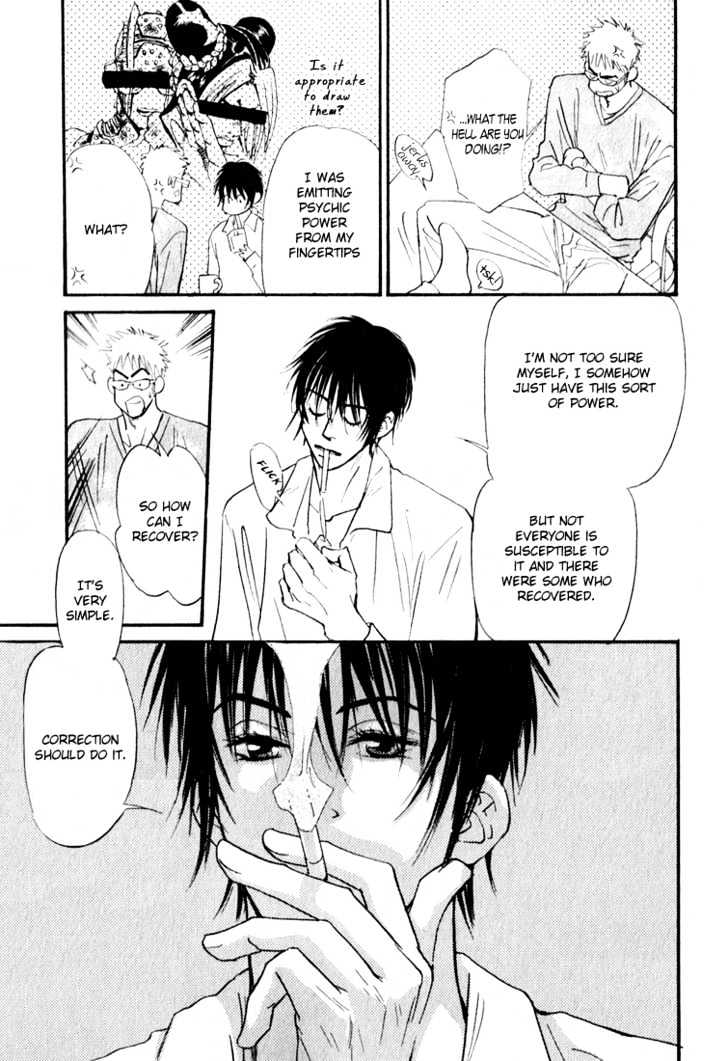 Caramel Espresso Chapter 2 page 18 - Chapter 2 : Stage ?