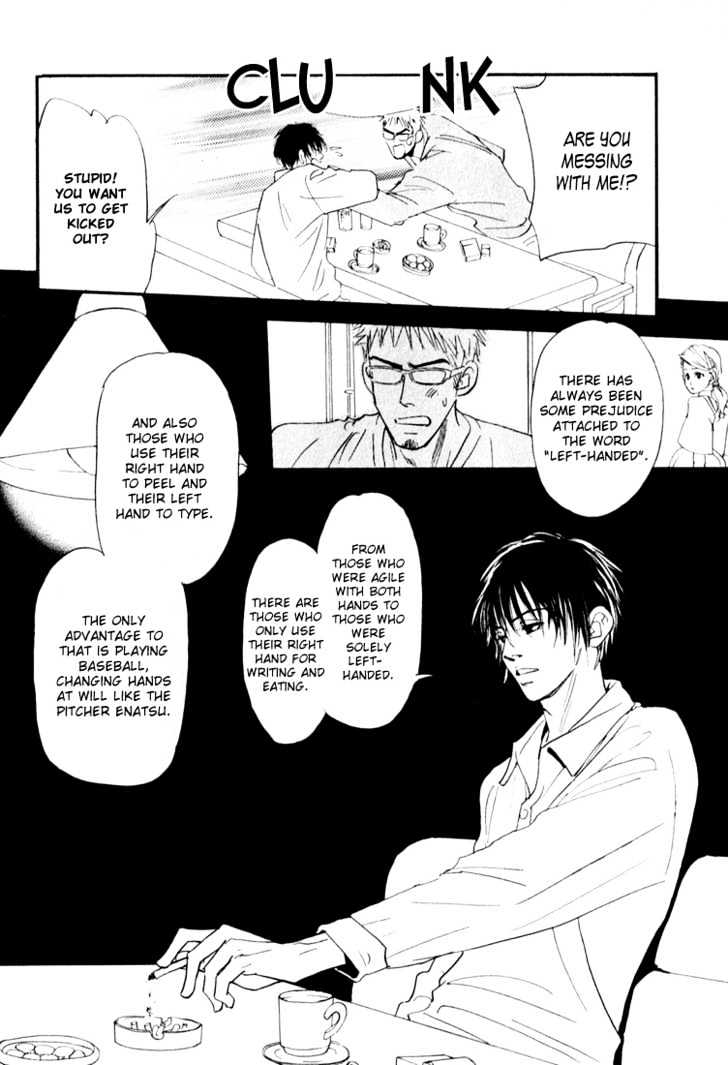 Caramel Espresso Chapter 2 page 19 - Chapter 2 : Stage ?