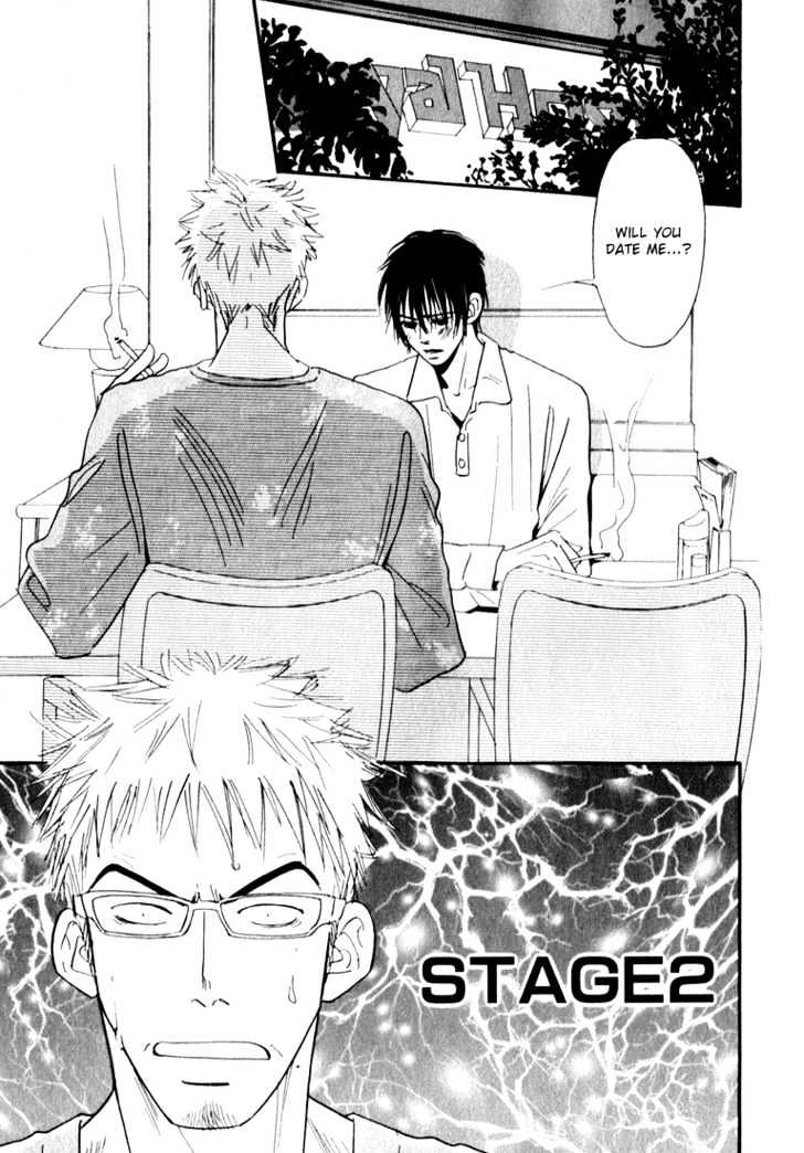 Caramel Espresso Chapter 2 page 2 - Chapter 2 : Stage ?