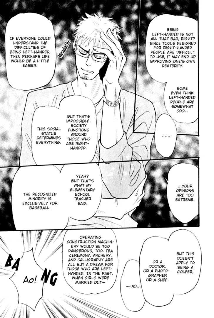 Caramel Espresso Chapter 2 page 20 - Chapter 2 : Stage ?