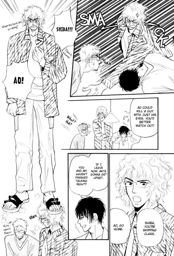 Caramel Espresso Chapter 2 page 23 - Chapter 2 : Stage ?