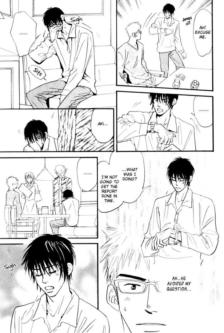 Caramel Espresso Chapter 2 page 26 - Chapter 2 : Stage ?