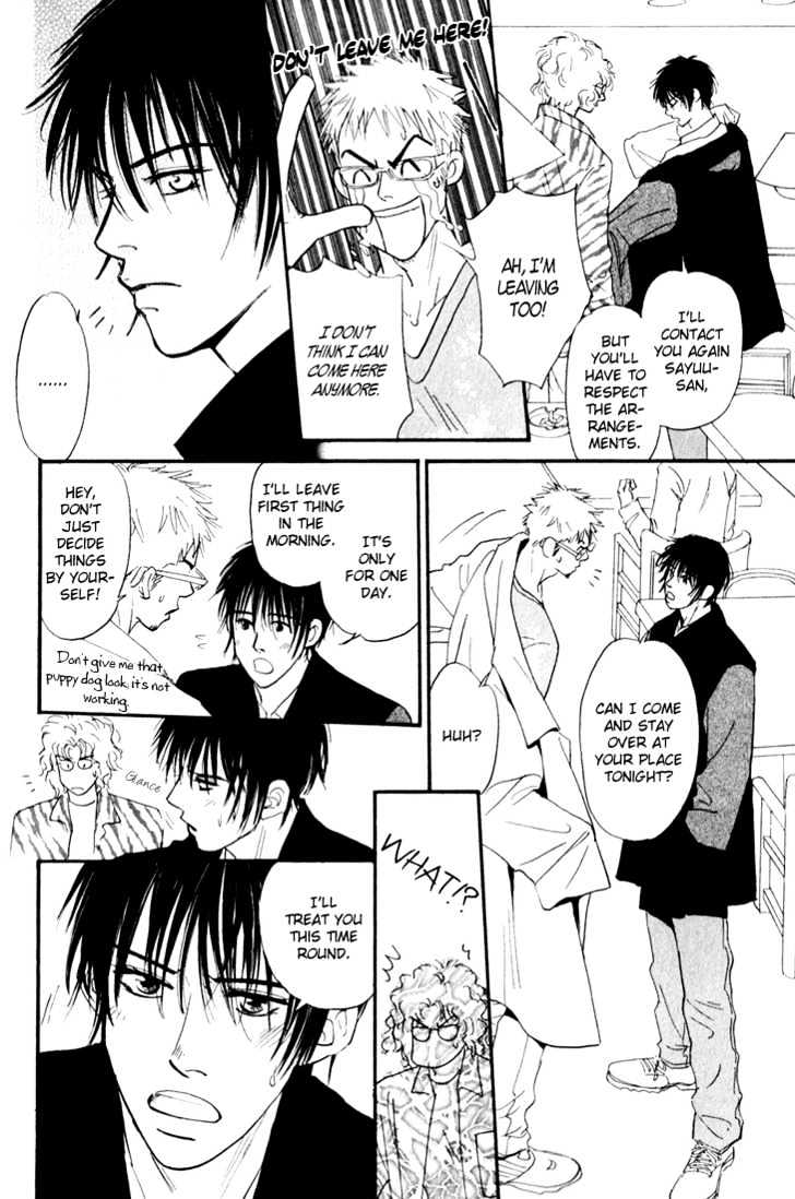 Caramel Espresso Chapter 2 page 27 - Chapter 2 : Stage ?