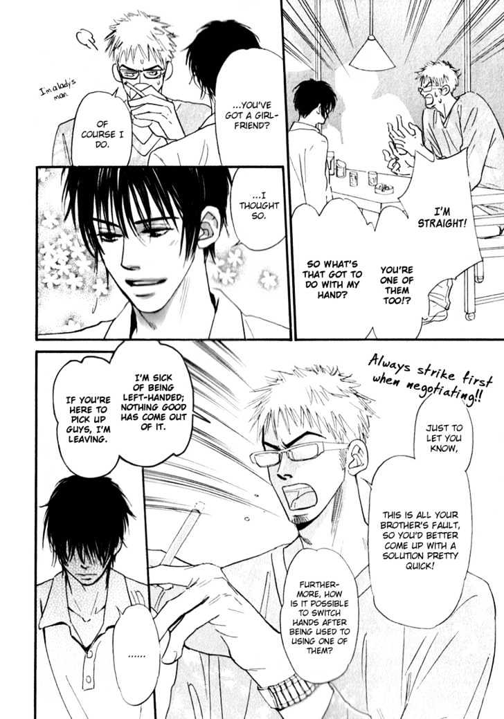 Caramel Espresso Chapter 2 page 3 - Chapter 2 : Stage ?