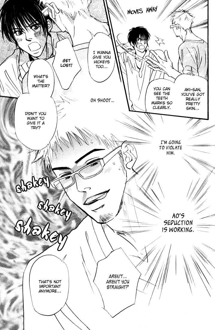 Caramel Espresso Chapter 2 page 32 - Chapter 2 : Stage ?