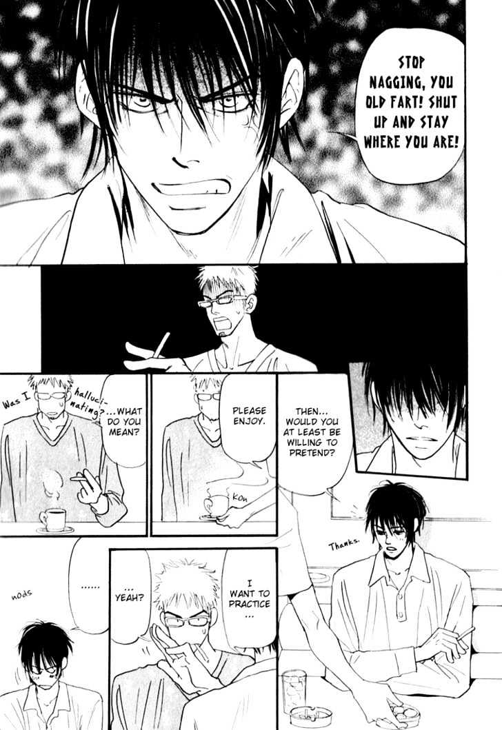 Caramel Espresso Chapter 2 page 4 - Chapter 2 : Stage ?