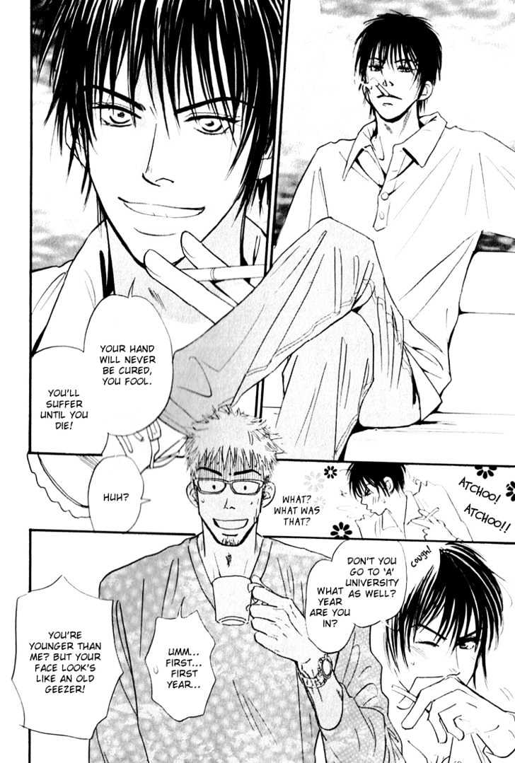 Caramel Espresso Chapter 2 page 7 - Chapter 2 : Stage ?