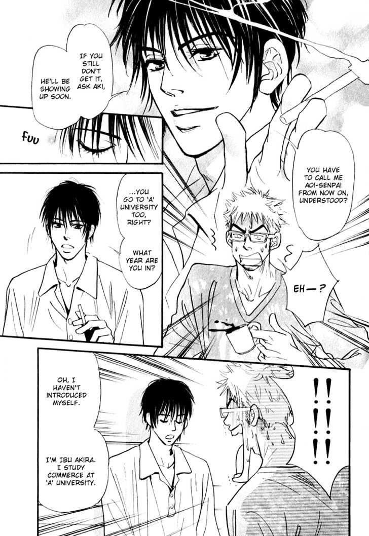 Caramel Espresso Chapter 2 page 8 - Chapter 2 : Stage ?