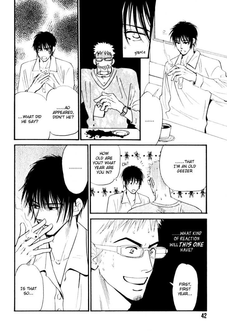 Caramel Espresso Chapter 2 page 9 - Chapter 2 : Stage ?