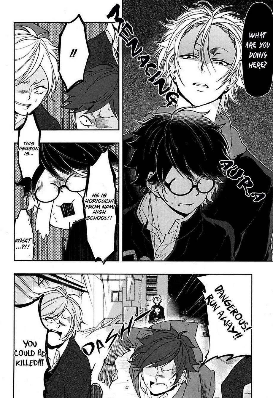 Caramel Honey Chapter 1 page 11 - Chapter 1: Chapter 1