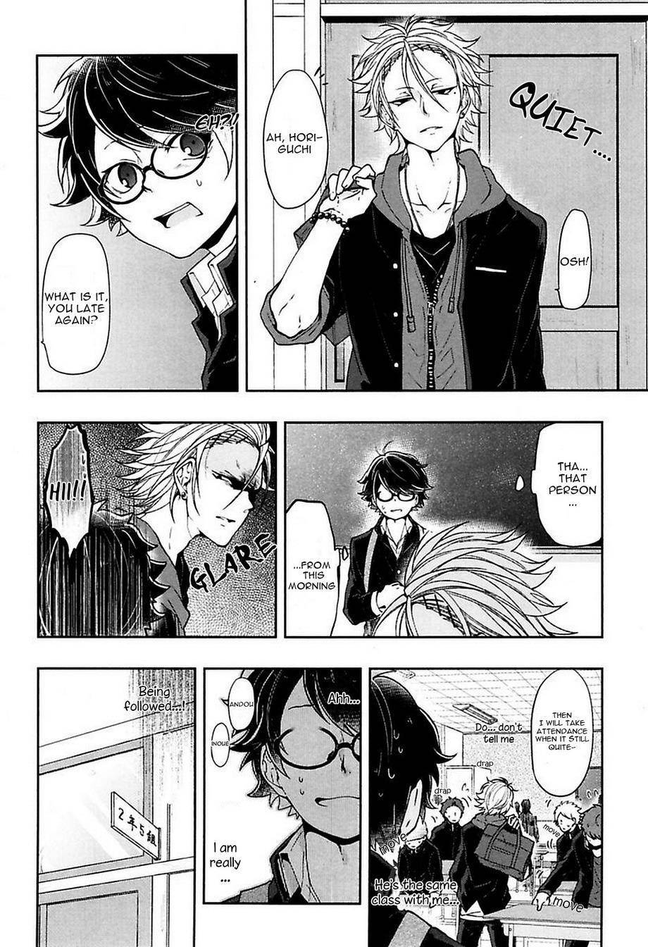 Caramel Honey Chapter 1 page 15 - Chapter 1: Chapter 1