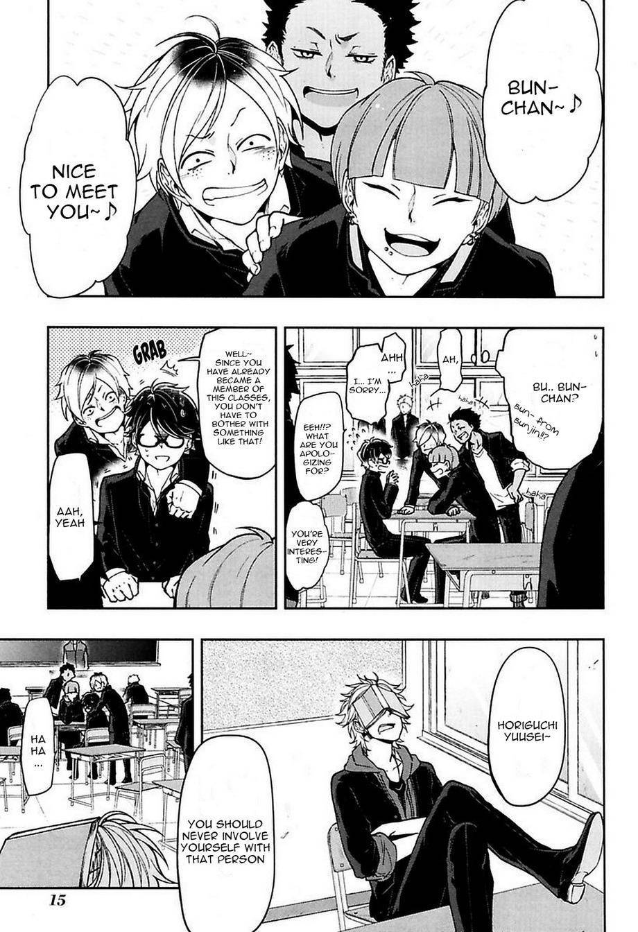 Caramel Honey Chapter 1 page 16 - Chapter 1: Chapter 1