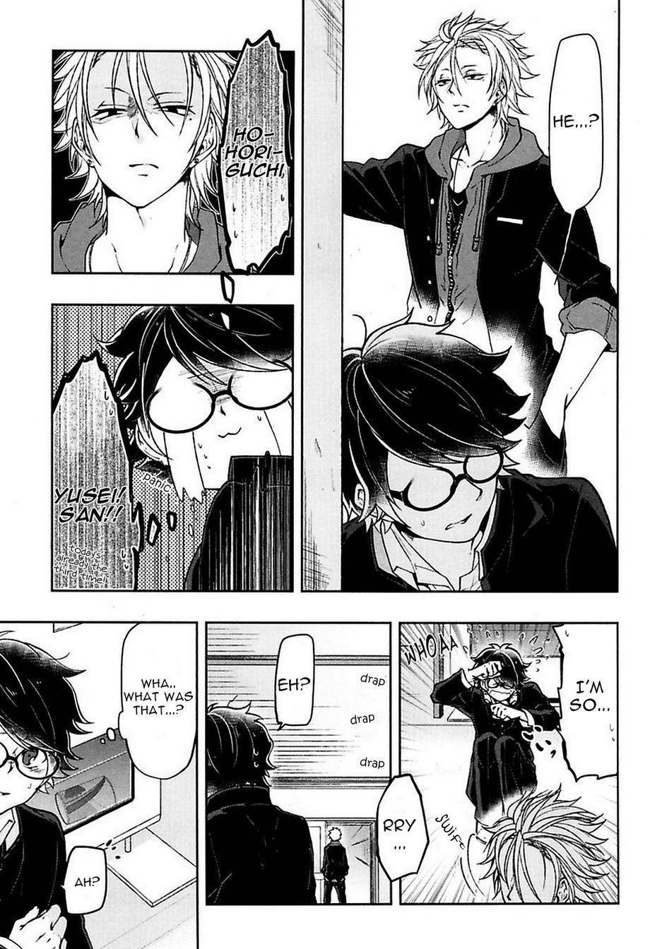 Caramel Honey Chapter 1 page 20 - Chapter 1: Chapter 1