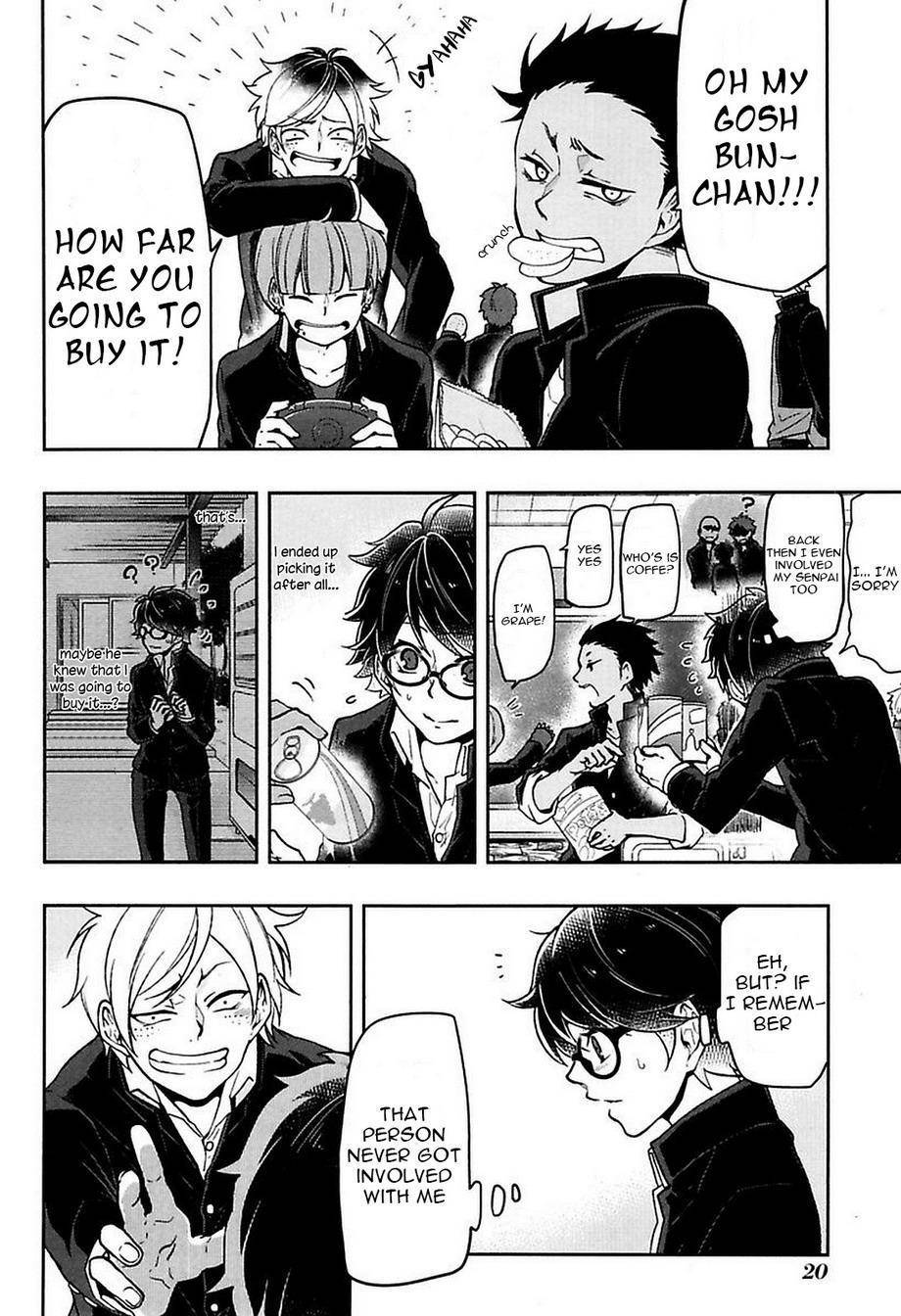 Caramel Honey Chapter 1 page 21 - Chapter 1: Chapter 1