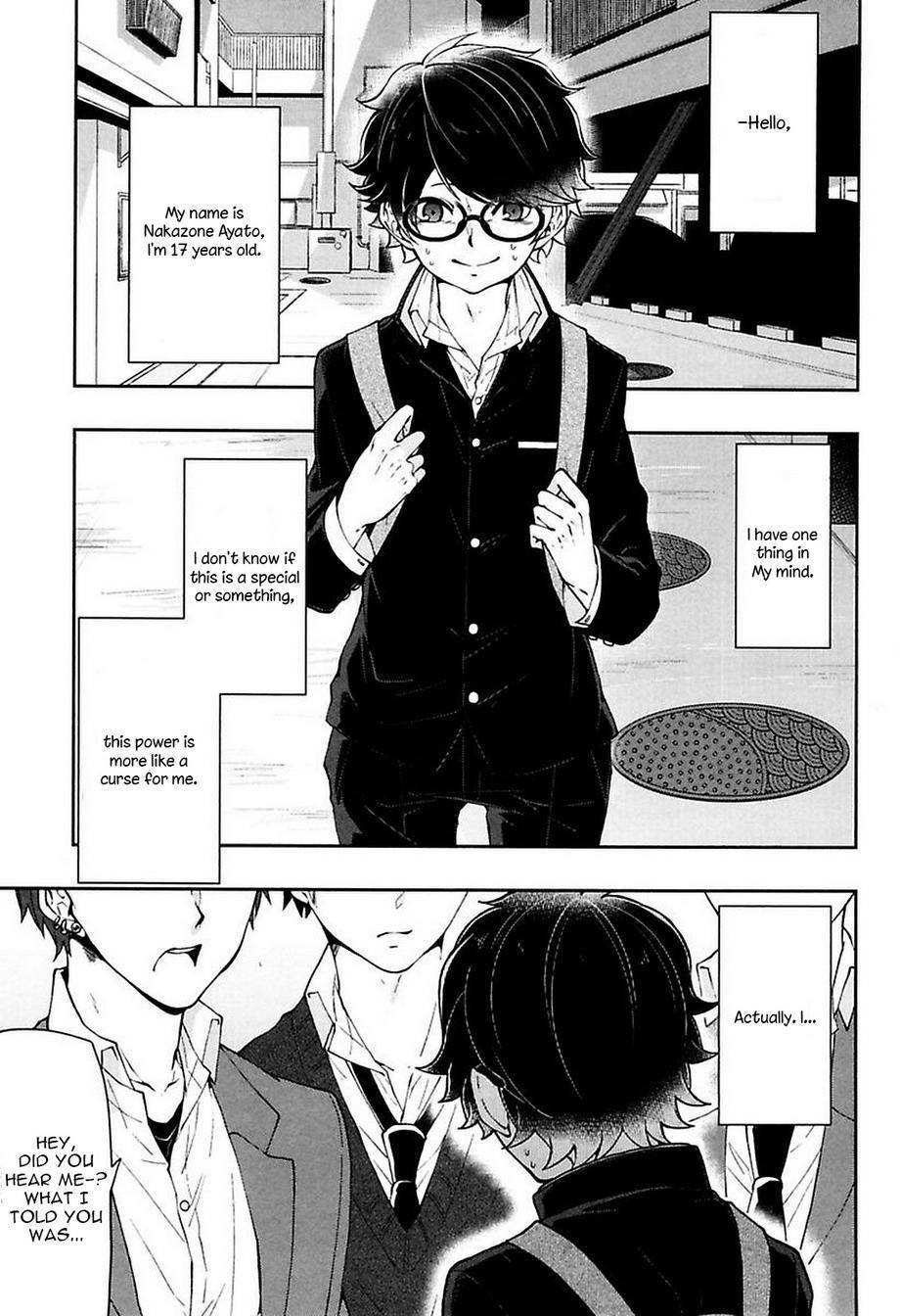 Caramel Honey Chapter 1 page 5 - Chapter 1: Chapter 1