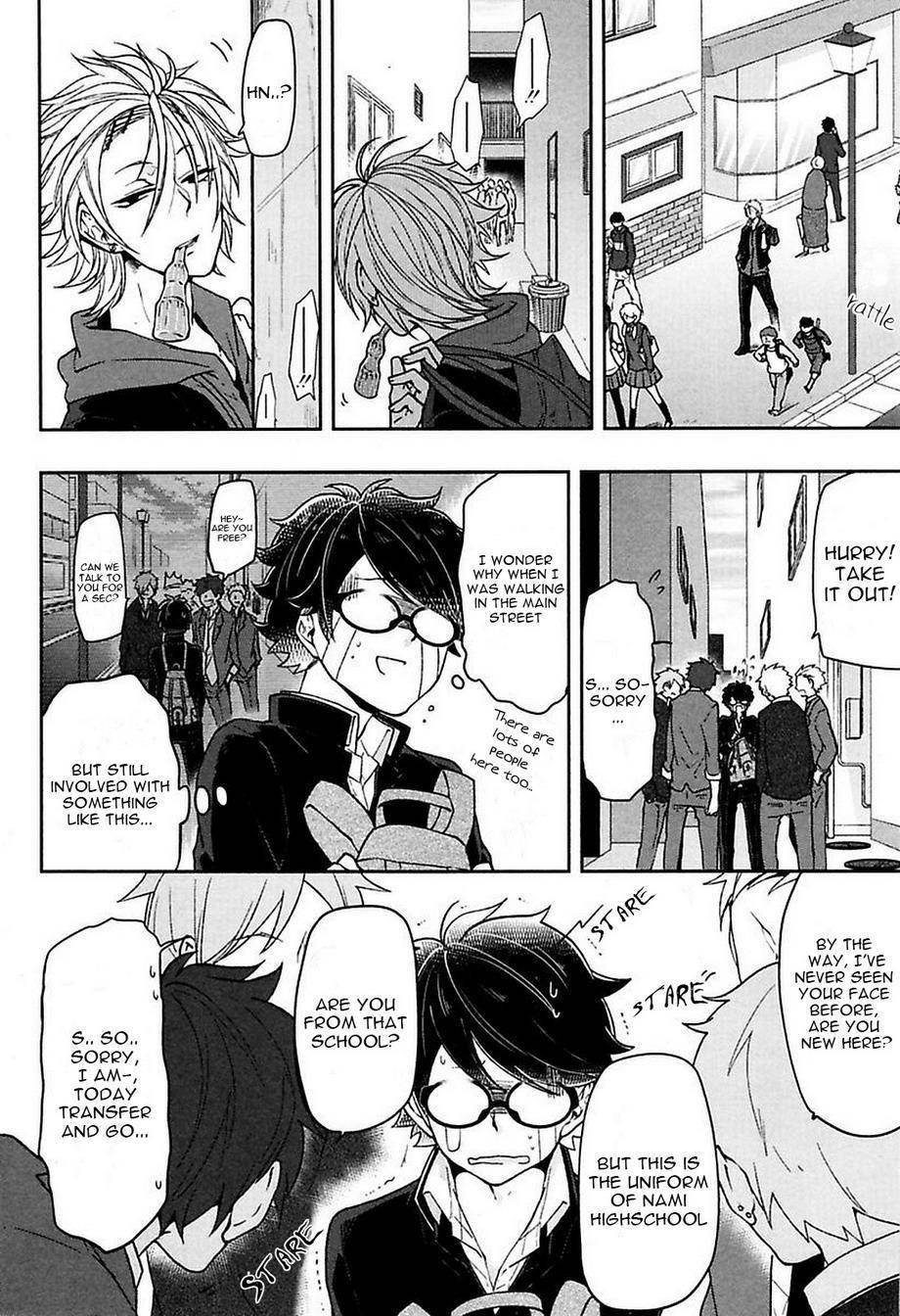 Caramel Honey Chapter 1 page 8 - Chapter 1: Chapter 1