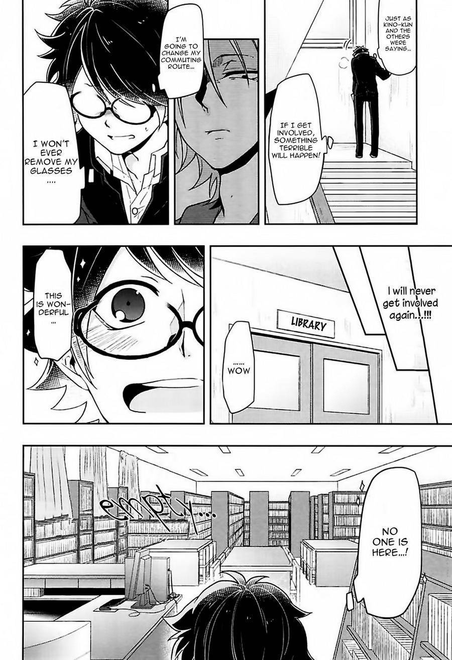 Caramel Honey Chapter 2 page 13 - Chapter 2: Chapter 2