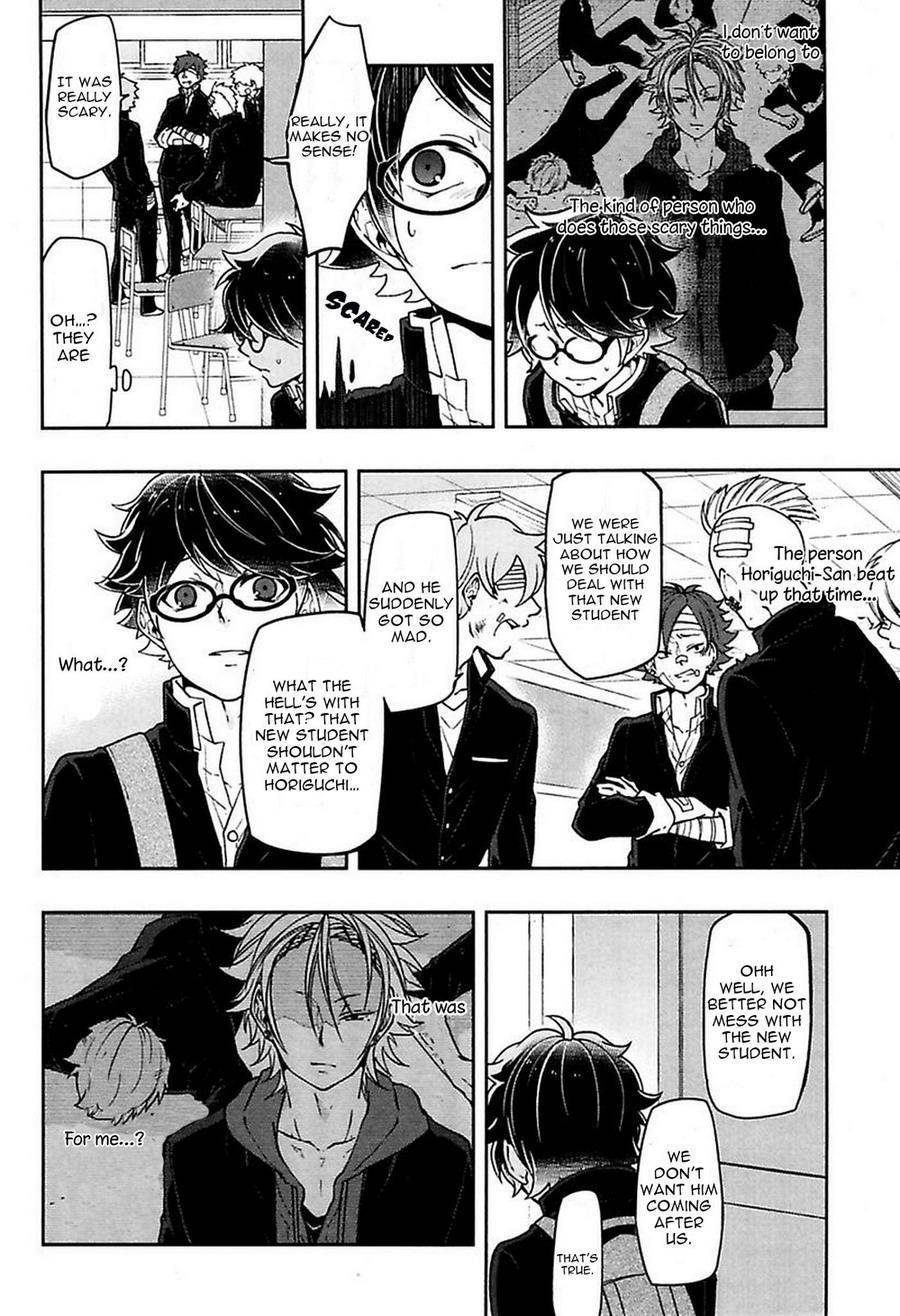 Caramel Honey Chapter 2 page 23 - Chapter 2: Chapter 2