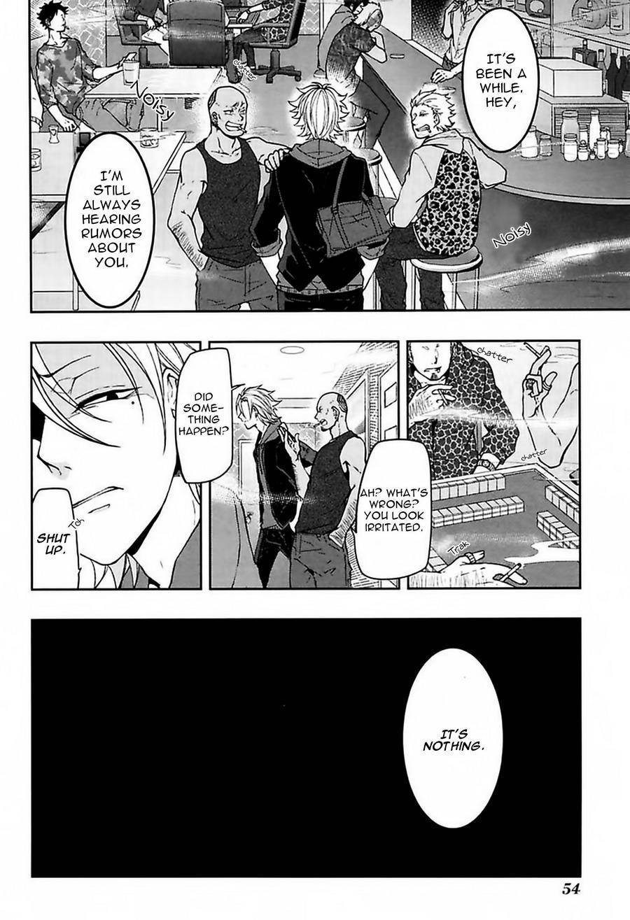 Caramel Honey Chapter 2 page 25 - Chapter 2: Chapter 2