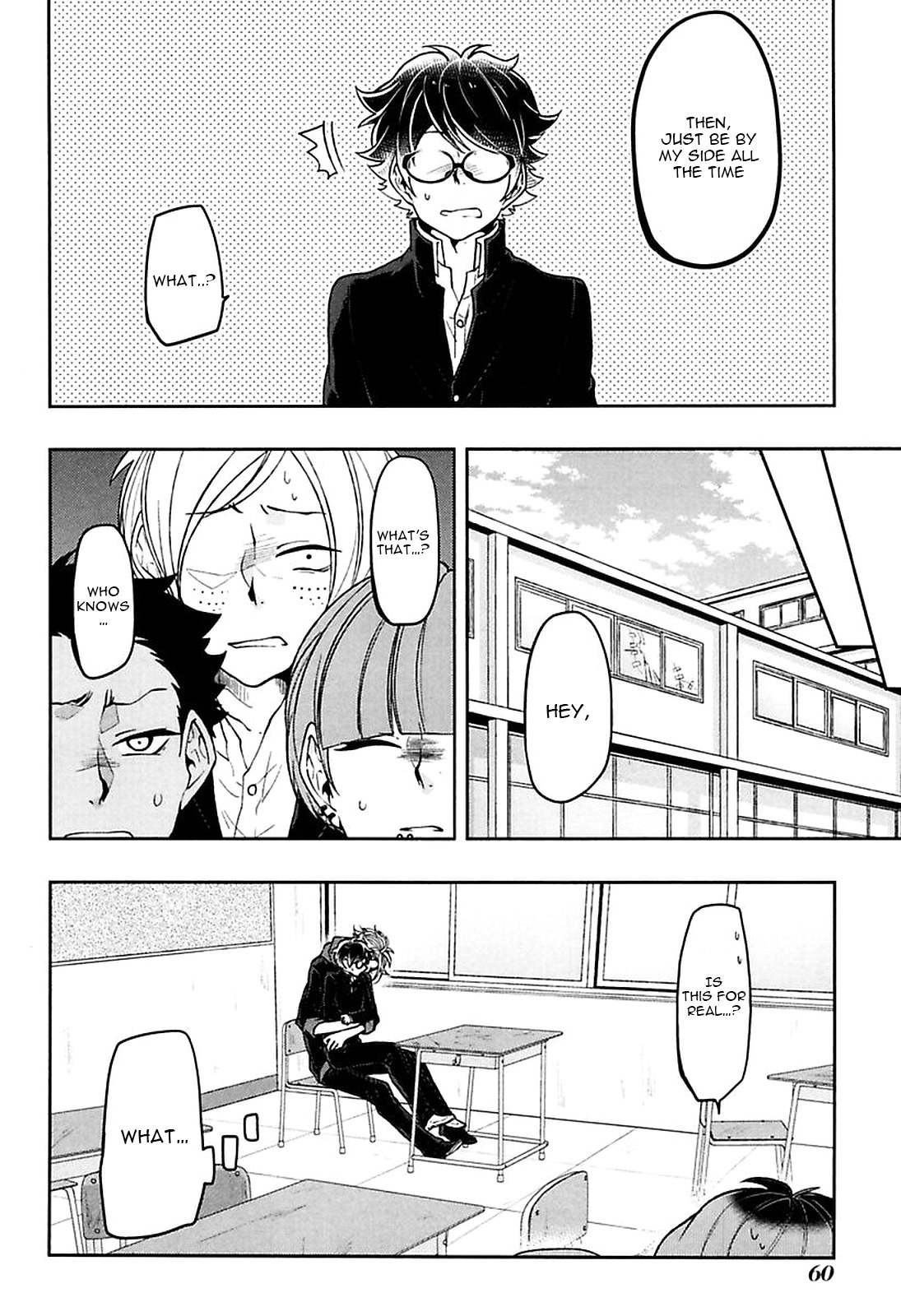 Caramel Honey Chapter 3 page 6 - Chapter 3: Chapter 3