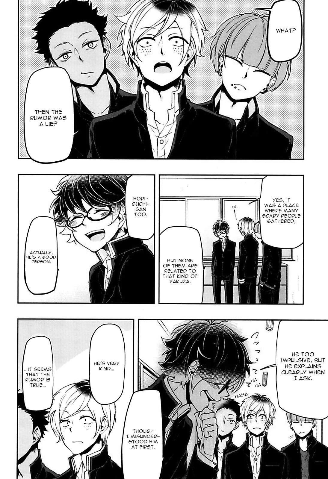 Caramel Honey Chapter 4 page 4 - Chapter 4: Chapter 4