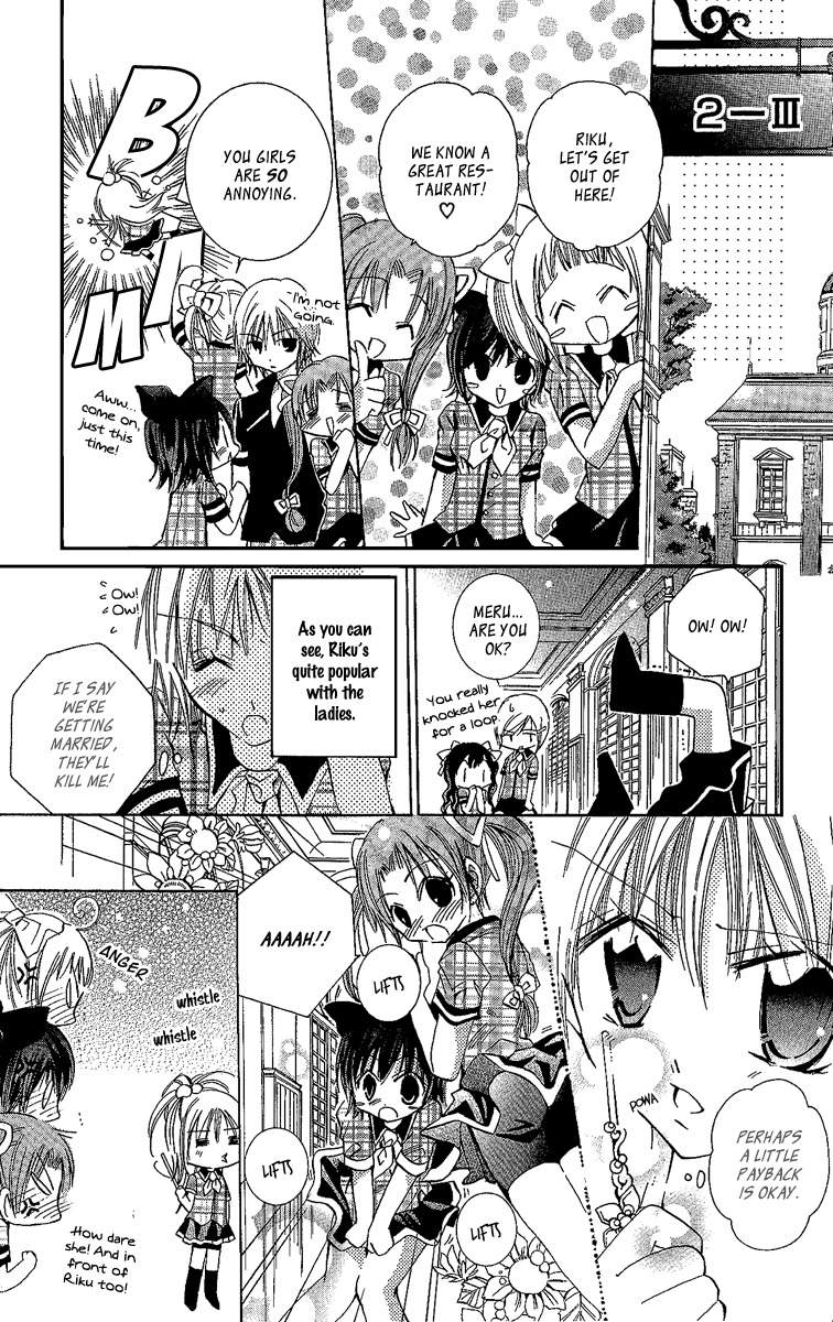 Caramel Kiss Chapter 1 page 12 - Chapter 1