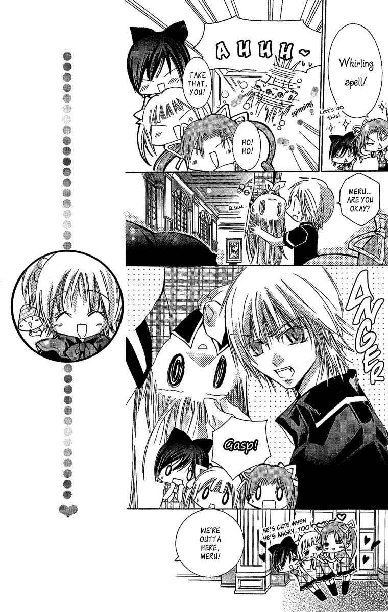 Caramel Kiss Chapter 1 page 13 - Chapter 1