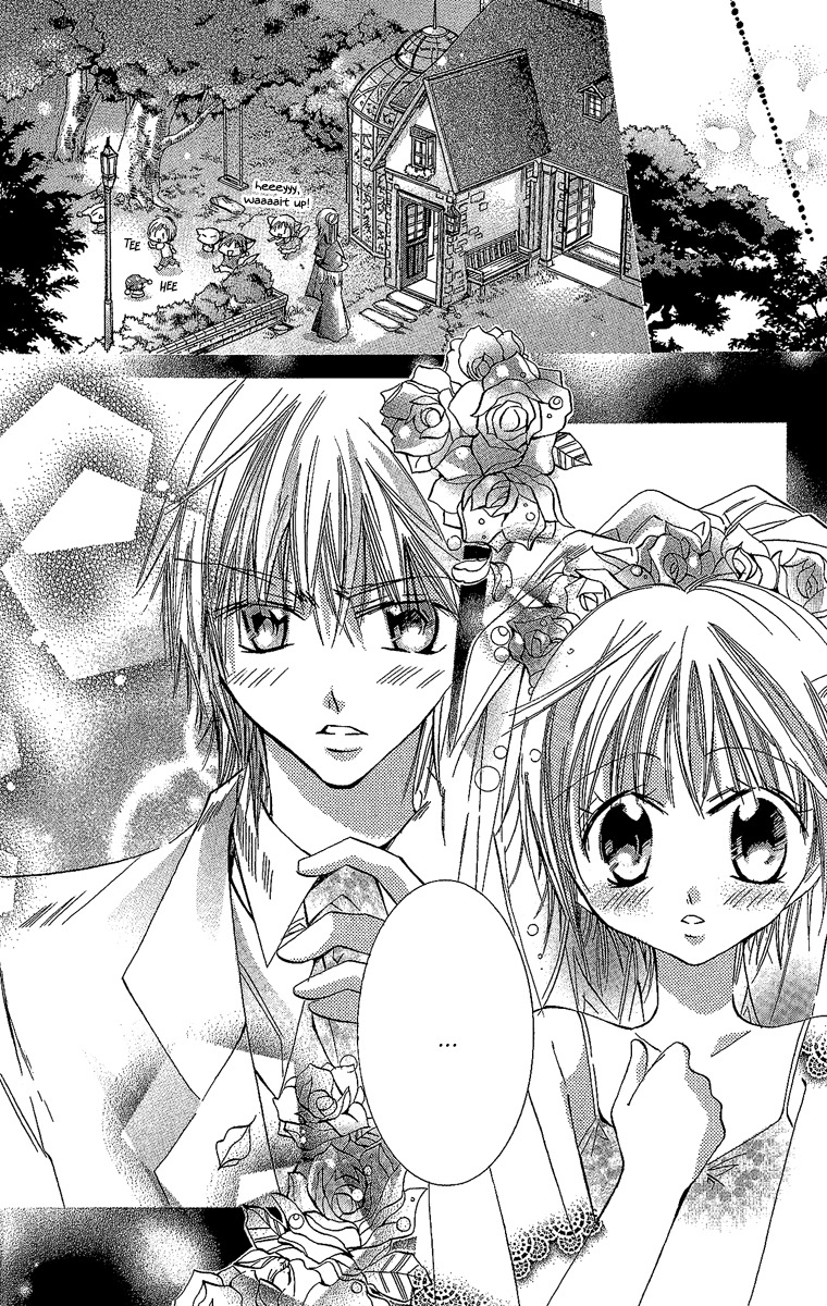 Caramel Kiss Chapter 1 page 15 - Chapter 1