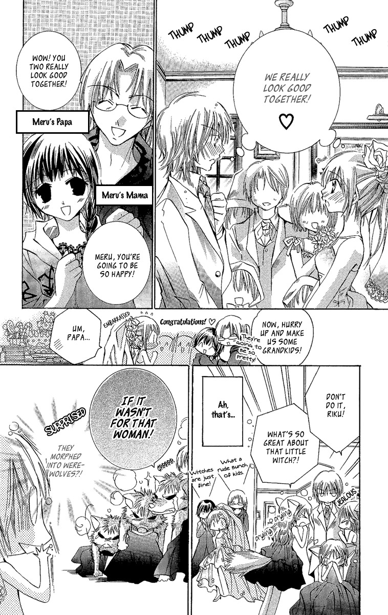 Caramel Kiss Chapter 1 page 16 - Chapter 1