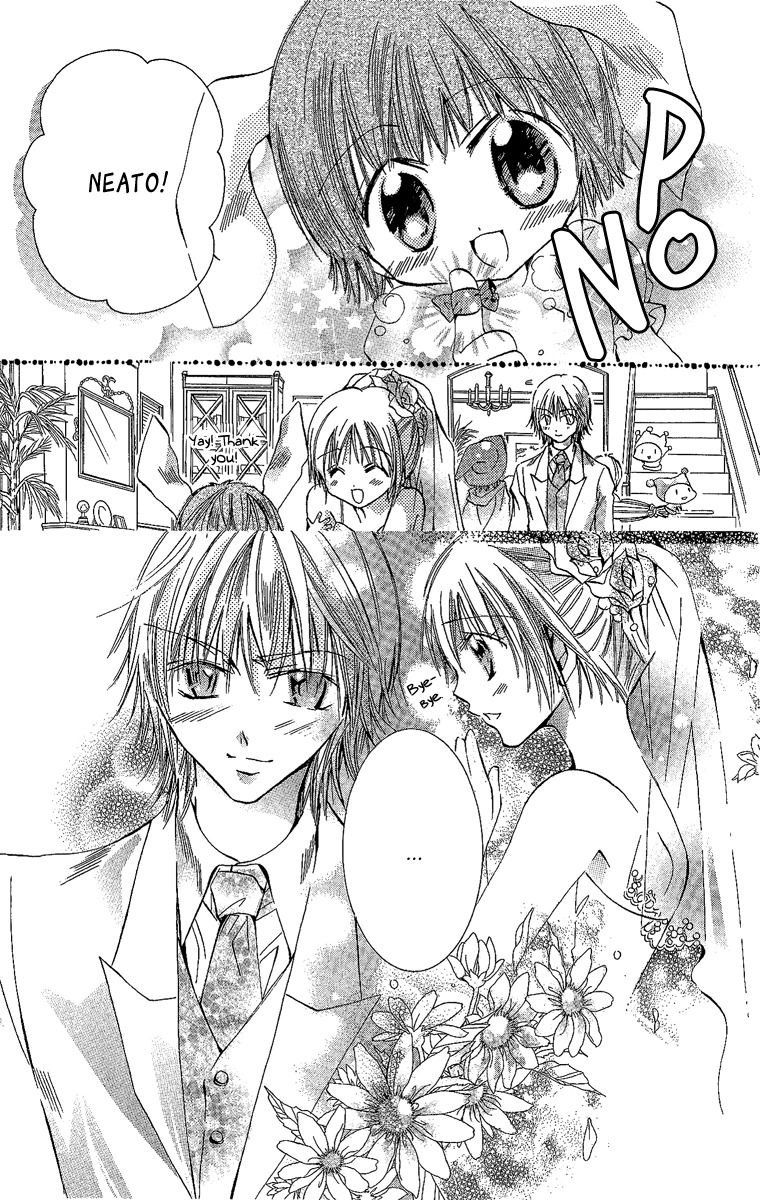 Caramel Kiss Chapter 1 page 19 - Chapter 1