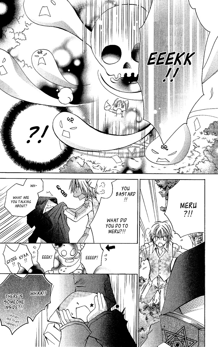 Caramel Kiss Chapter 1 page 27 - Chapter 1