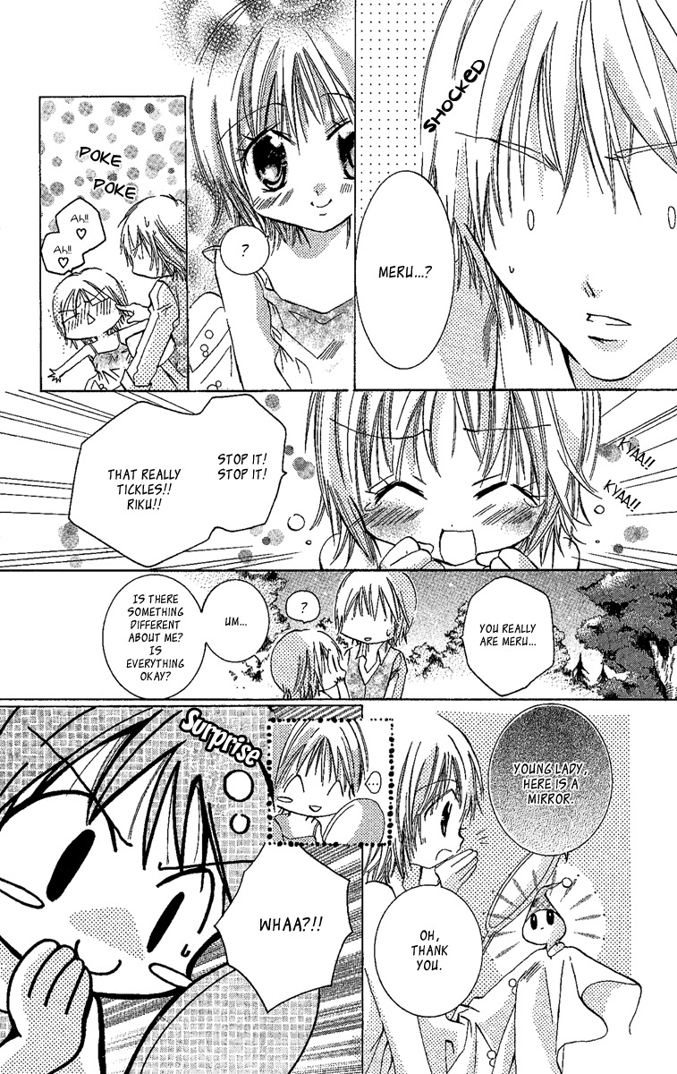 Caramel Kiss Chapter 1 page 30 - Chapter 1