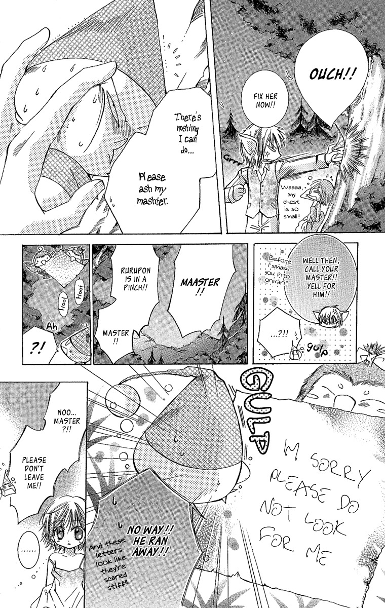 Caramel Kiss Chapter 1 page 32 - Chapter 1