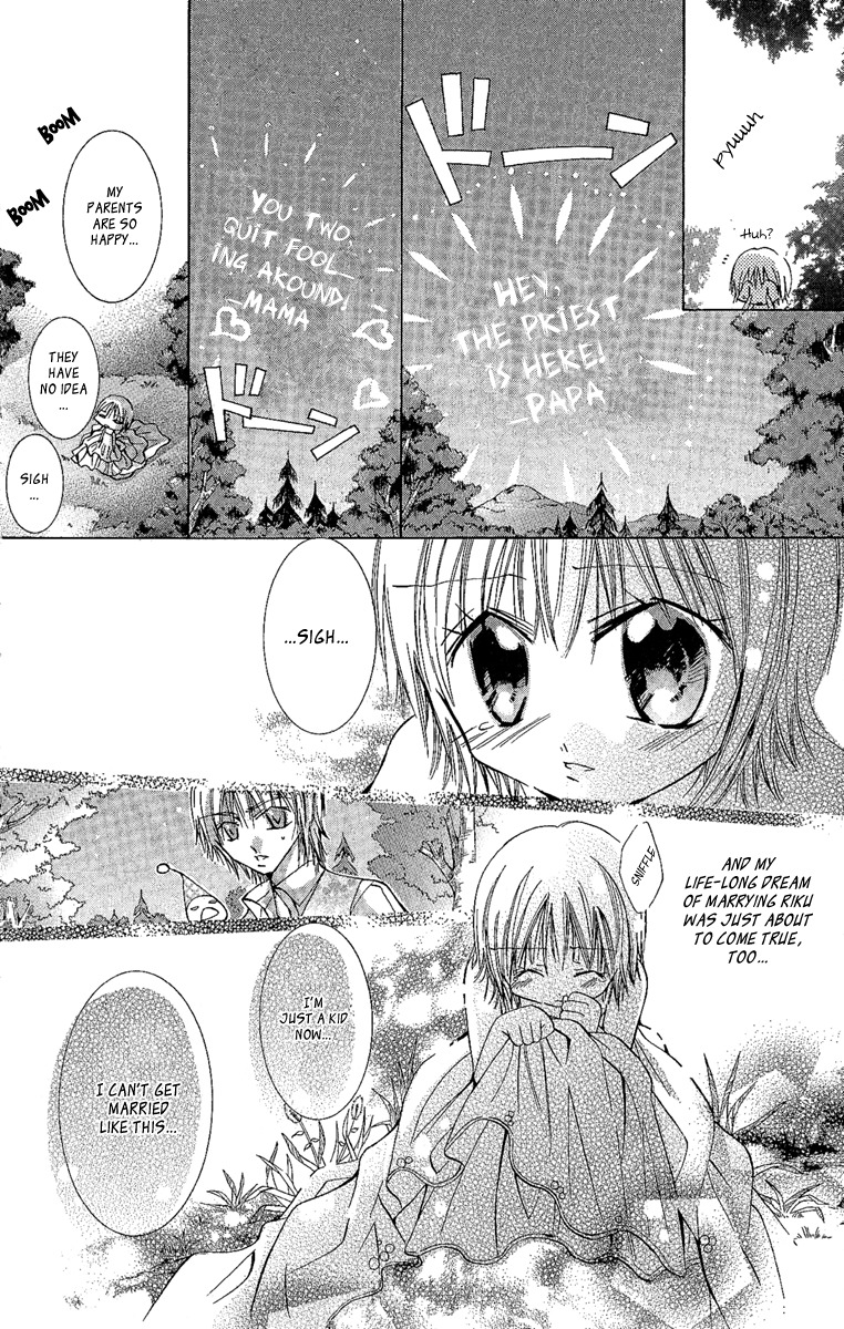 Caramel Kiss Chapter 1 page 34 - Chapter 1