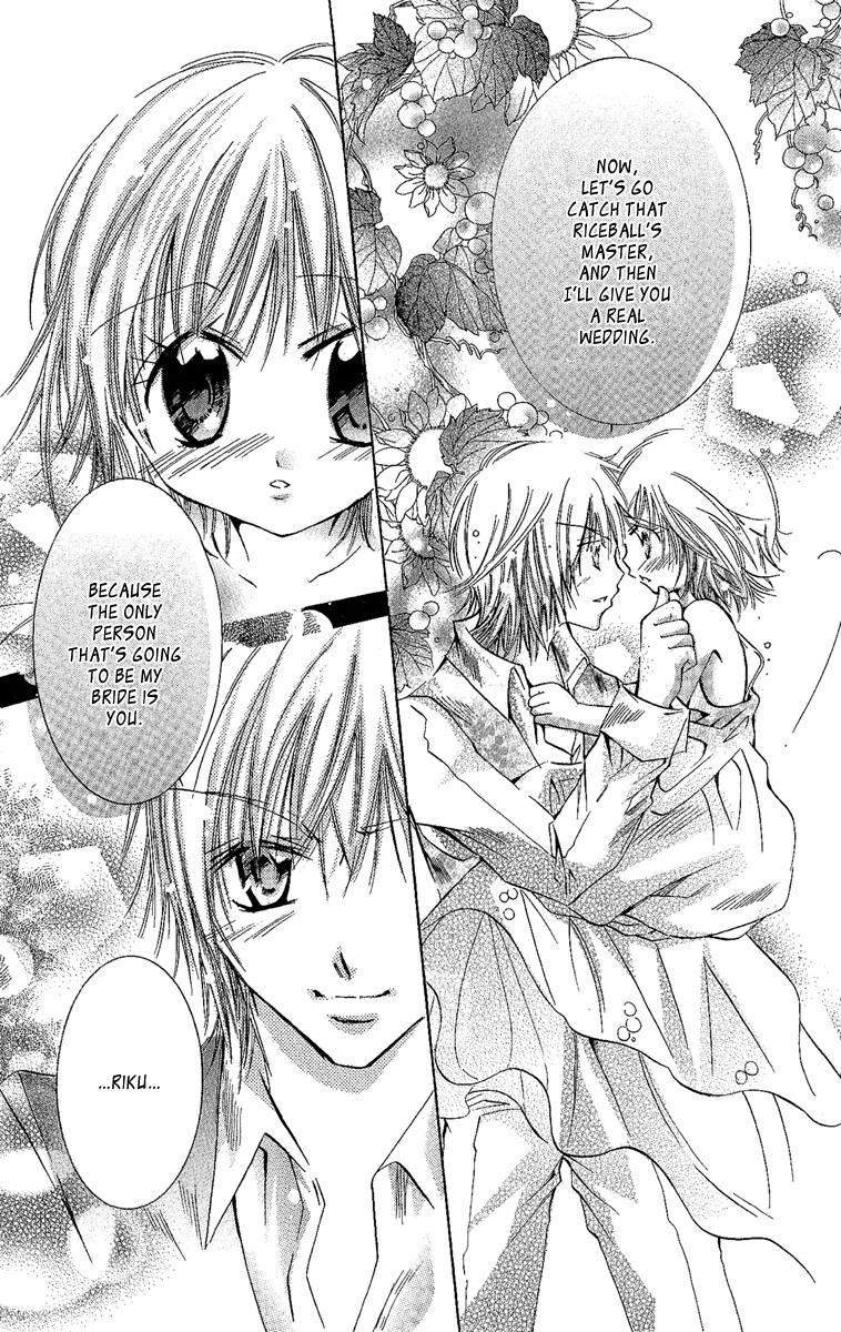 Caramel Kiss Chapter 1 page 36 - Chapter 1