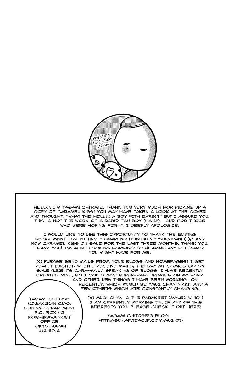Caramel Kiss Chapter 1 page 6 - Chapter 1
