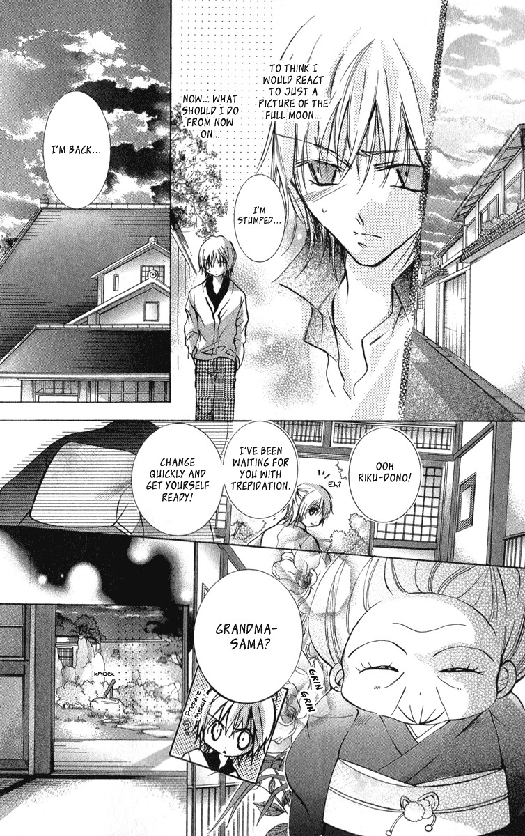 Caramel Kiss Chapter 10 page 33 - Chapter 10