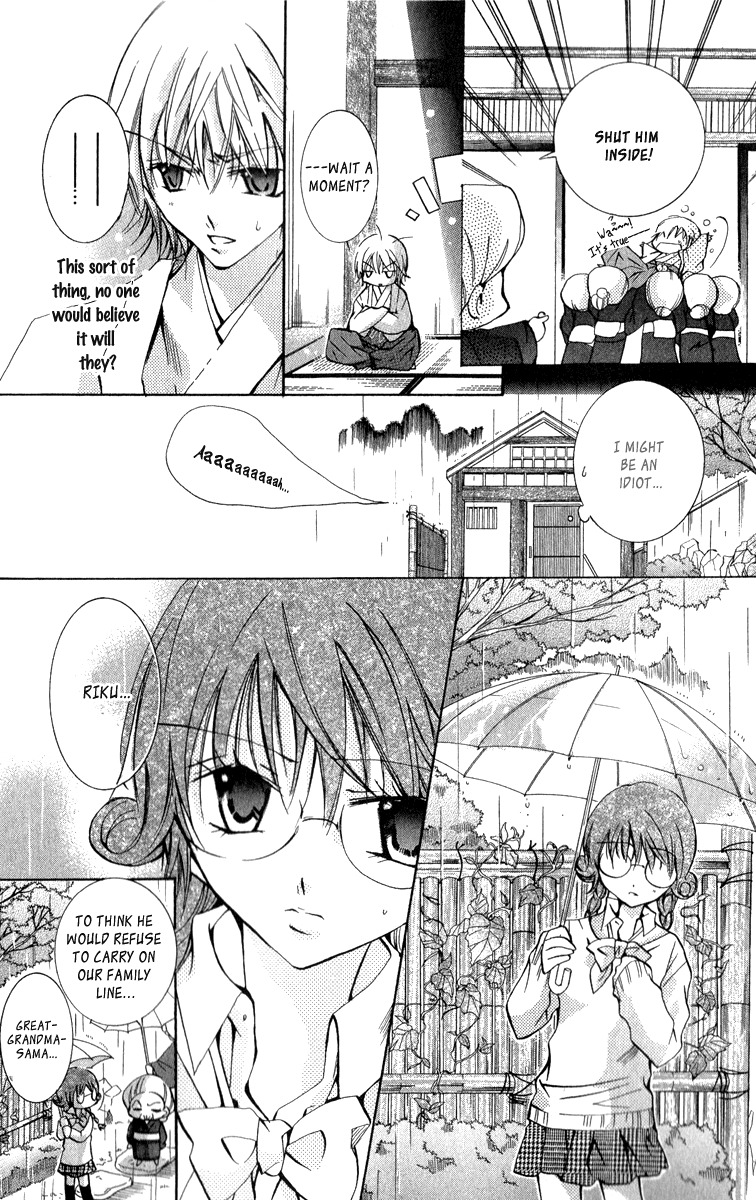 Caramel Kiss Chapter 11 page 10 - Chapter 11