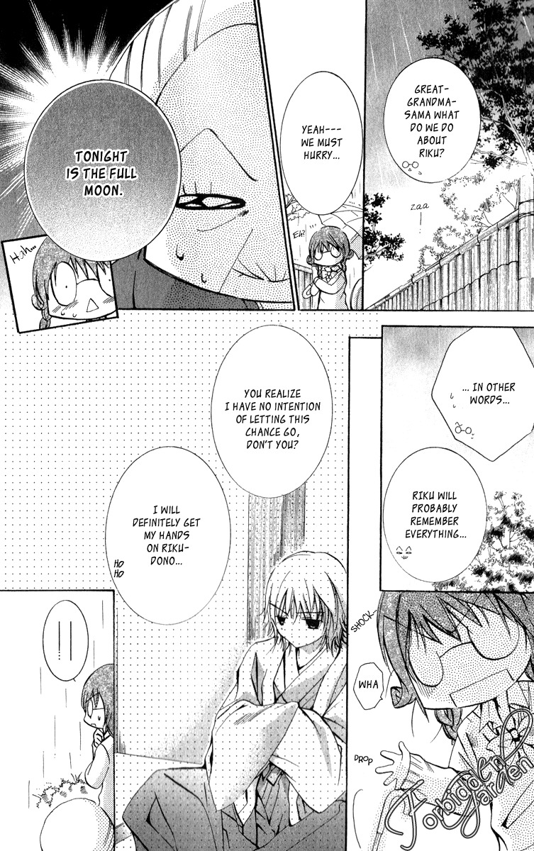 Caramel Kiss Chapter 11 page 11 - Chapter 11