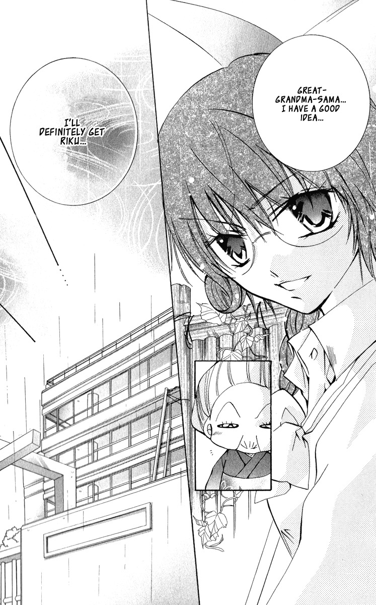 Caramel Kiss Chapter 11 page 12 - Chapter 11