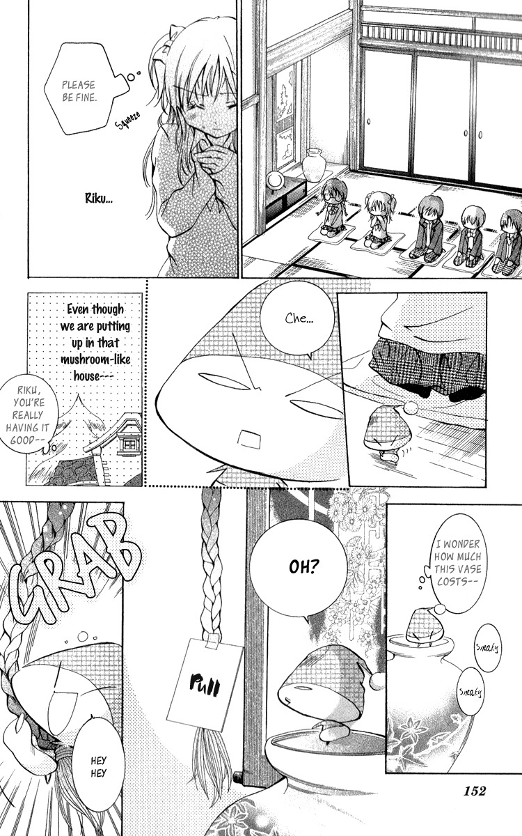 Caramel Kiss Chapter 11 page 15 - Chapter 11