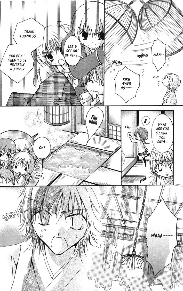 Caramel Kiss Chapter 11 page 18 - Chapter 11