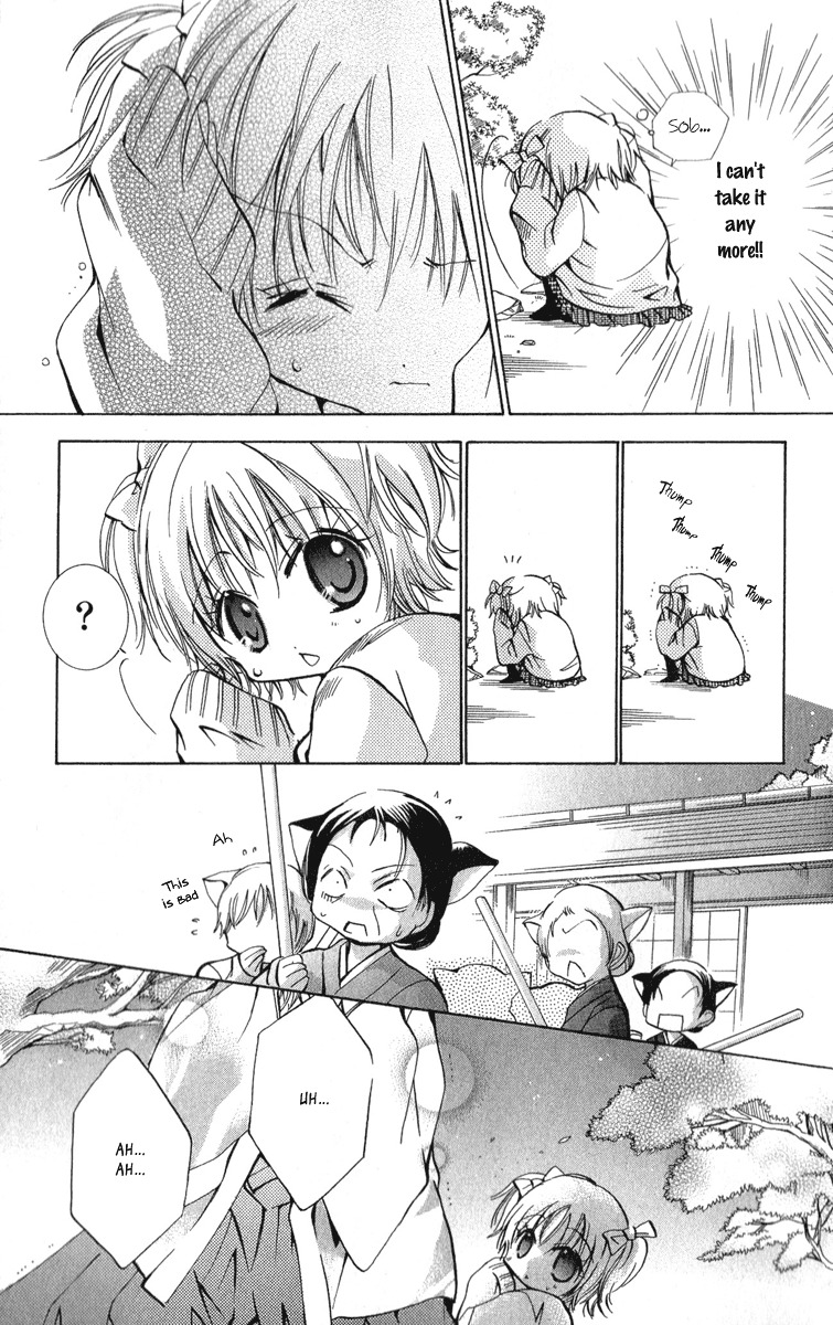 Caramel Kiss Chapter 11 page 30 - Chapter 11