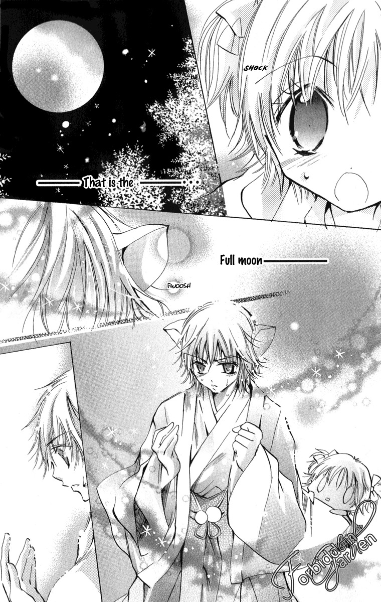Caramel Kiss Chapter 11 page 32 - Chapter 11
