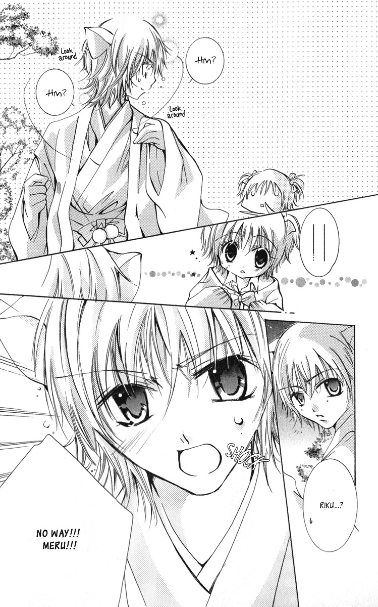 Caramel Kiss Chapter 11 page 33 - Chapter 11