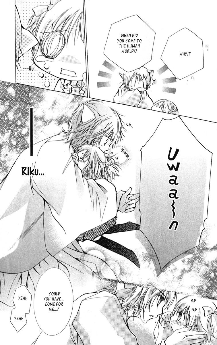 Caramel Kiss Chapter 11 page 34 - Chapter 11