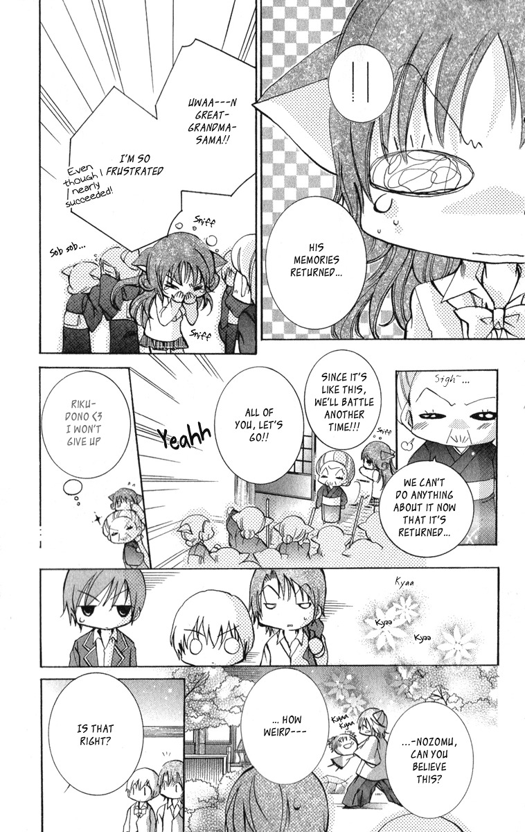 Caramel Kiss Chapter 11 page 36 - Chapter 11