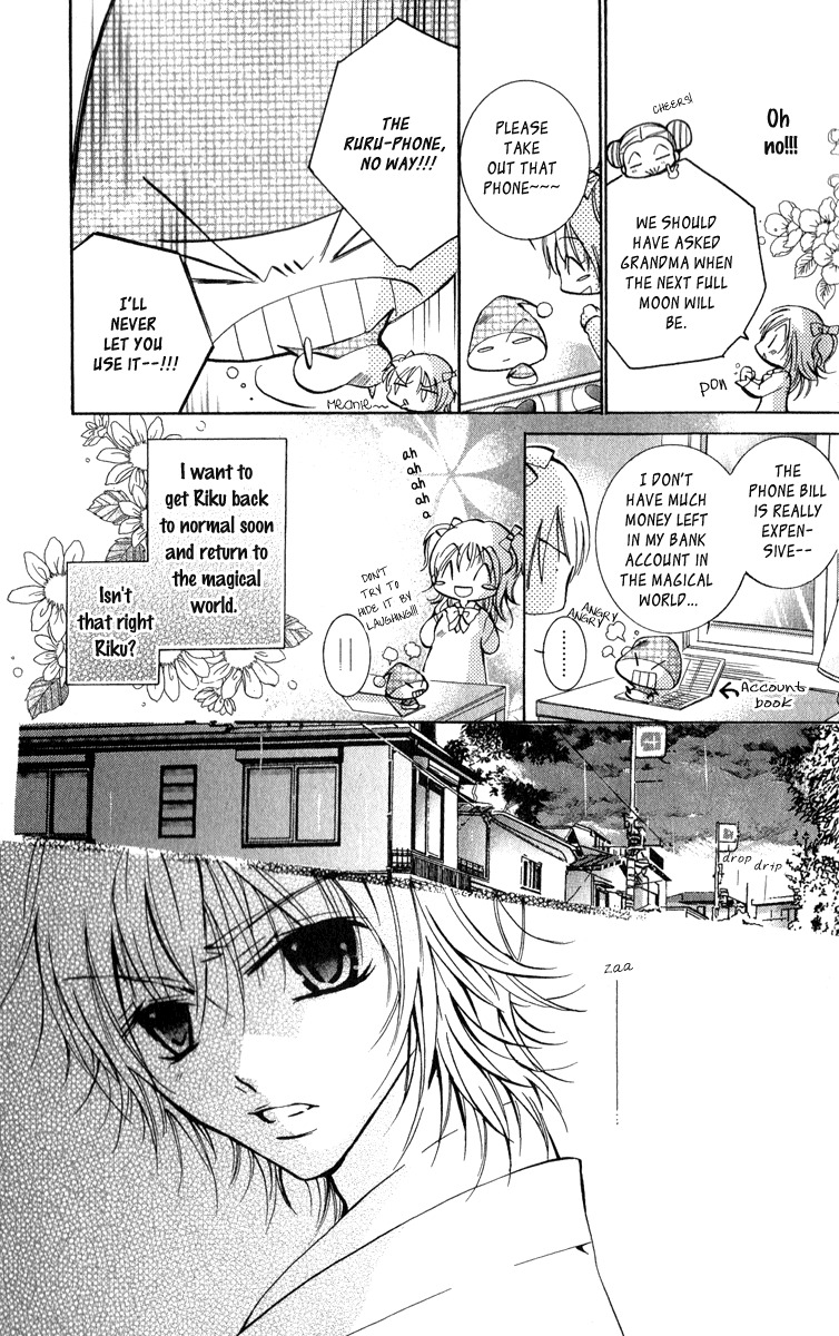 Caramel Kiss Chapter 11 page 6 - Chapter 11