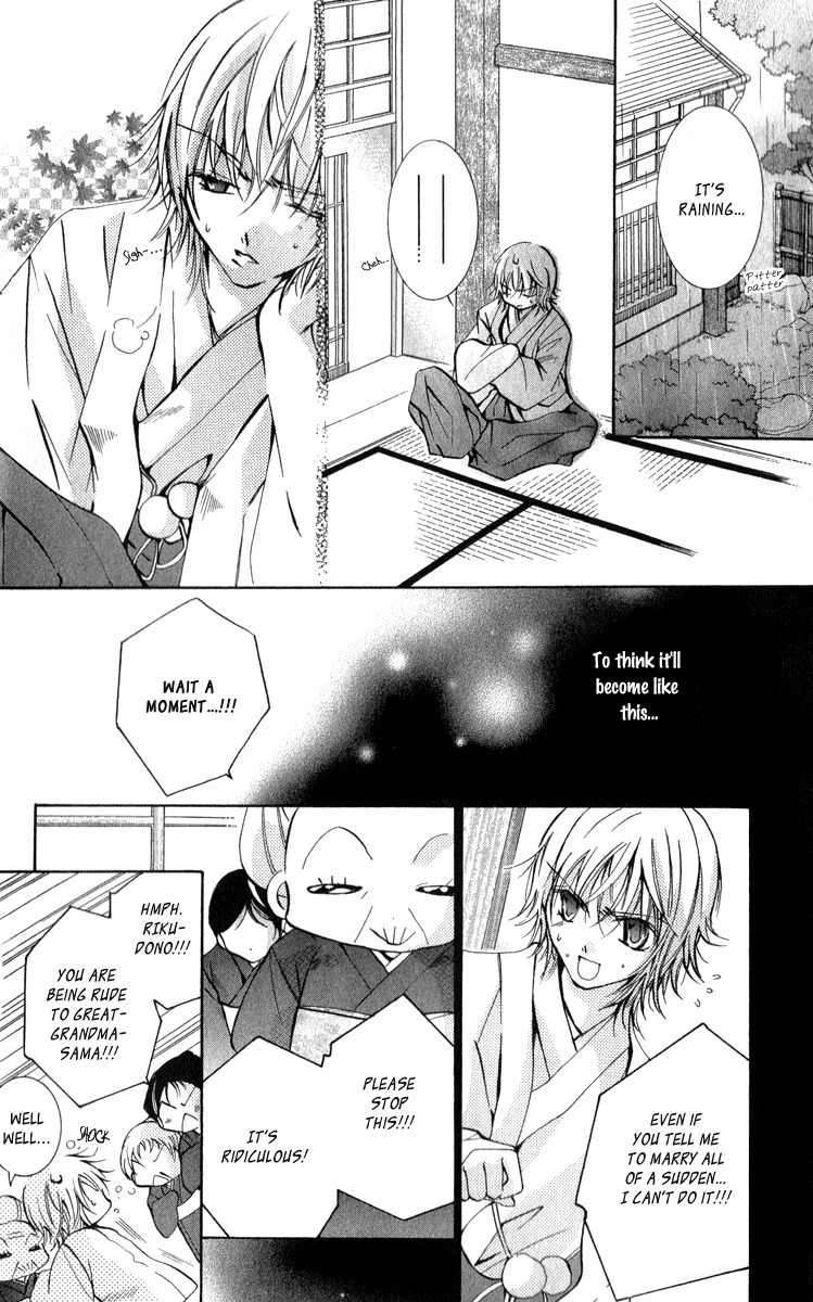 Caramel Kiss Chapter 11 page 7 - Chapter 11