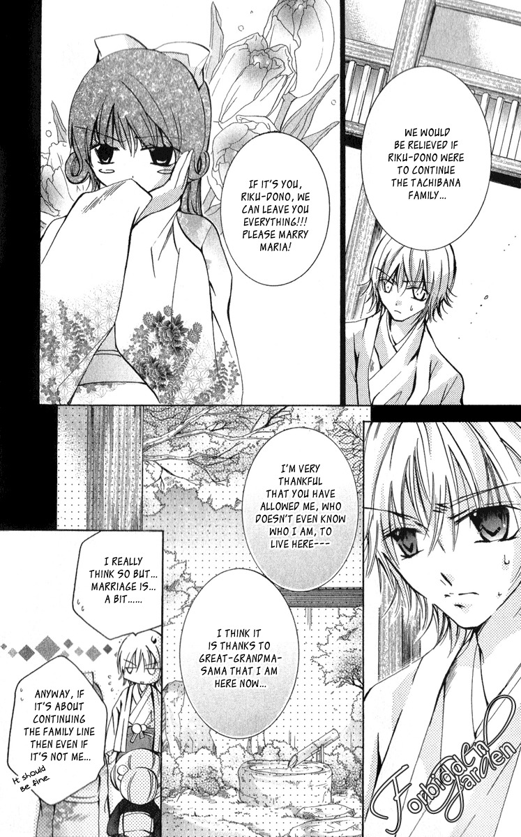 Caramel Kiss Chapter 11 page 8 - Chapter 11